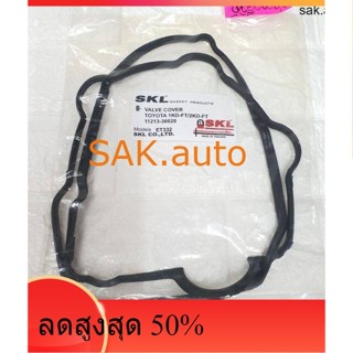 ยางฝาวาว โตโยต้า วีโก้ 1KD 2KD ปะเก็นฝาวาว TOYOTA VIGO 1KD 2KD ยี่ห้อ SKL 11213-30020