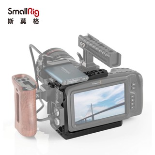 Smallrig (SmallRig) แผ่นปลดเร็ว อุปกรณ์เสริม สําหรับ BMPCC 4K 6K 2254