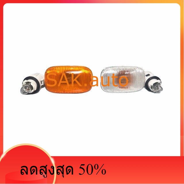 ไฟเลี้ยวข้างบังโคลน ข้างแก้ม ดีแม็ก d-max03-11 สีใส-สีส้ม อย่างดี ขั้วพร้อมหลอด ราคา ถูกที่สุด ดีลบีเคเค แกลเลอรีภาพที่ 2