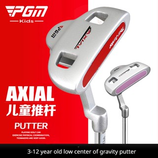 PGM กอล์ฟพัตต์สนามฝึกซ้อมสำหรับเด็กชายและเด็กหญิง