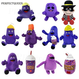 Grimace หมวกสีเหลือง กริมเมซเขย่า หมวกสีเหลือง ตุ๊กตานุ่ม ตุ๊กตาสัตว์ ตุ๊กตาของเล่น น่ารัก การ์ตูน ตกแต่งห้อง สําหรับเด็ก ของขวัญวันเกิด