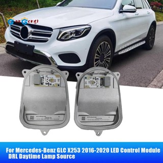 อะไหล่โมดูลควบคุมไฟหน้า LED 1 คู่2539068100 ก2539068200 โคมไฟกลางวัน สําหรับ Mercedes-Benz GLC X253 2016-2020 DRL