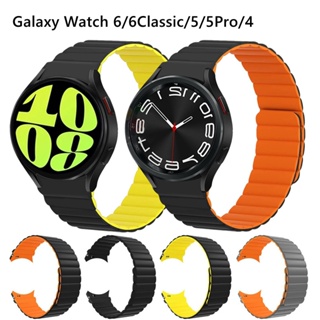 สายนาฬิกาข้อมือซิลิโคนแม่เหล็ก แบบเปลี่ยน สําหรับ Samsung Galaxy Watch 6 Classic 43 มม. 47 มม. 5 Pro 45 มม. Galaxy Watch 6 4 5 44 มม. 40 มม.