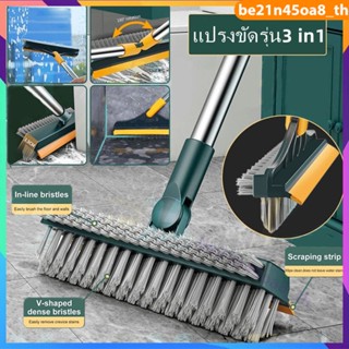 3-in-1 bathroom brush, floor brush, wooden bathroom brush, long handle brush, sturdy bristles, 120 degree rotation