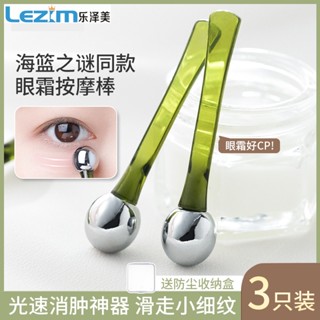 Spot# [factory direct sales] metal eye cream massage stick facial mask two-end eye cream guide stick eye massage beauty 8jj