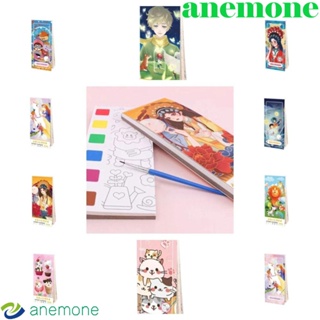 Anemone สมุดระบายสีน้ํา กระดาษสี ลายสัตว์ ฉีกได้ 12 แผ่น