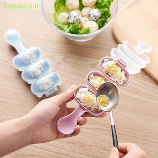 Daydayto แม่พิมพ์ข้าวปั้นซูชิ เบนโตะ พลาสติก สามสี DIY สําหรับเด็ก