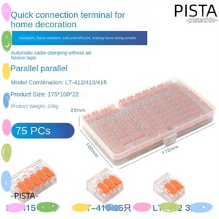 Pista ขั้วต่อสายไฟ ฉนวนกันความร้อน ทนต่อการกัดกร่อน อายุการใช้งานยาว 75 ชิ้น