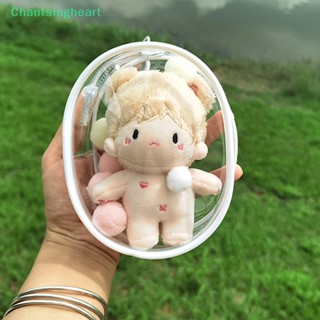 &lt;Chantsingheart&gt; กระเป๋าตุ๊กตา PVC ใส ขนาด 10 ซม. สําหรับเก็บตุ๊กตา