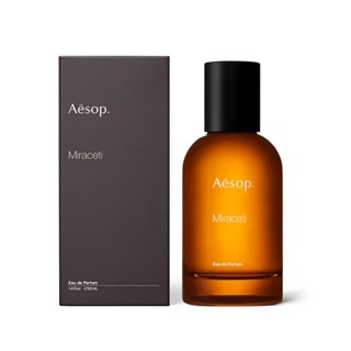 Aesop Virtual and Realm Series น้ําหอมที่เป็นกลาง 50 มล.