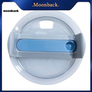 &lt;moonback&gt; ฝาปิดแก้วน้ํา กันรั่ว เกรดอาหาร กันกระเด็น รูฟาง 40 ออนซ์ อุปกรณ์เสริม