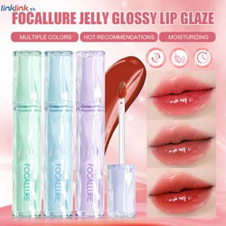 Focallure # Mirror Lip Gloss Lip Tint Lip Care High Pigmented Zero Burden Stain-lock Watery Non-sticky Plumpy Long Wear ลิปกลอส Linklink