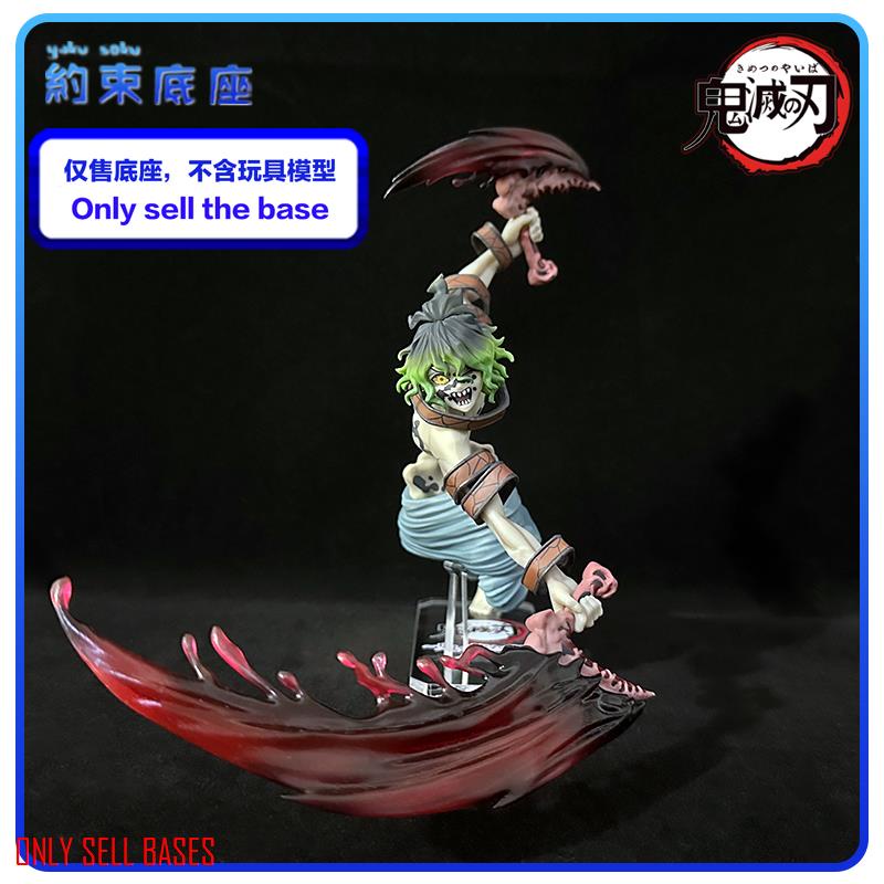 แพลตฟอร์มอะคริลิคใส ลาย Demon Slayer Ichiban Kuji Giyuutarou