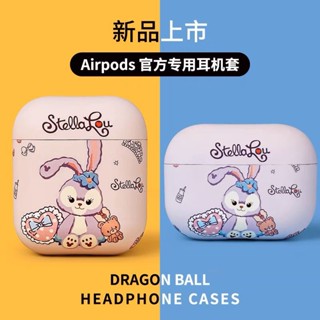 เคสป้องกันหูฟัง แบบนิ่ม สําหรับ Apple Airpods 1 2 pro2 3