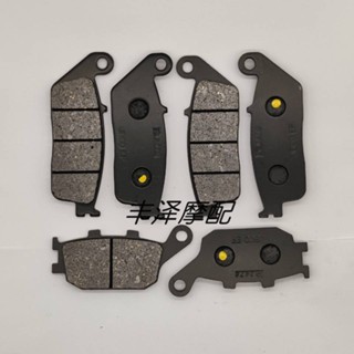 ผ้าเบรกหน้า หลัง สําหรับ Honda VT1300 No ABS 10-20 VTX1300S 03-08