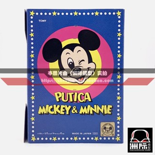 Tomy TOMICA Tokyo Disney [PUTICA MICKEY &amp;amp; Minnie] ผลิตในญี่ปุ่น