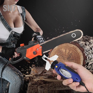 SN7 12V Mini Chainsaw Sharpener เครื่องเจียรไฟฟ้า Chain Saw File Grinder