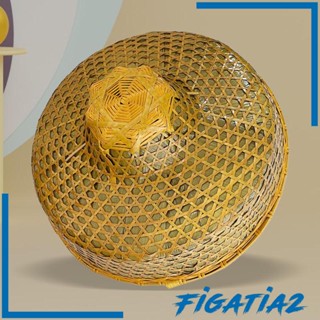 [Figatia2] หมวกไม้ไผ่ถัก กันฝน สไตล์จีน ตะวันออก พร็อพสําหรับตกแต่งผนังบ้าน ฟาร์มเมอร์ DIY