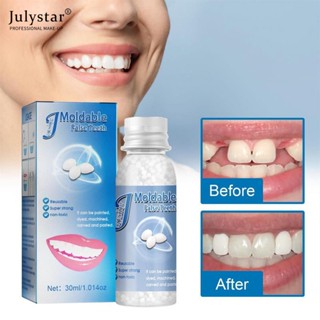 JULYSTAR Moldable ฟันชั่วคราว Repairing Kit เรซิ่นทันตแพทย์ฟันปลอมช่องว่างกาวแข็งกาวฟันปลอม