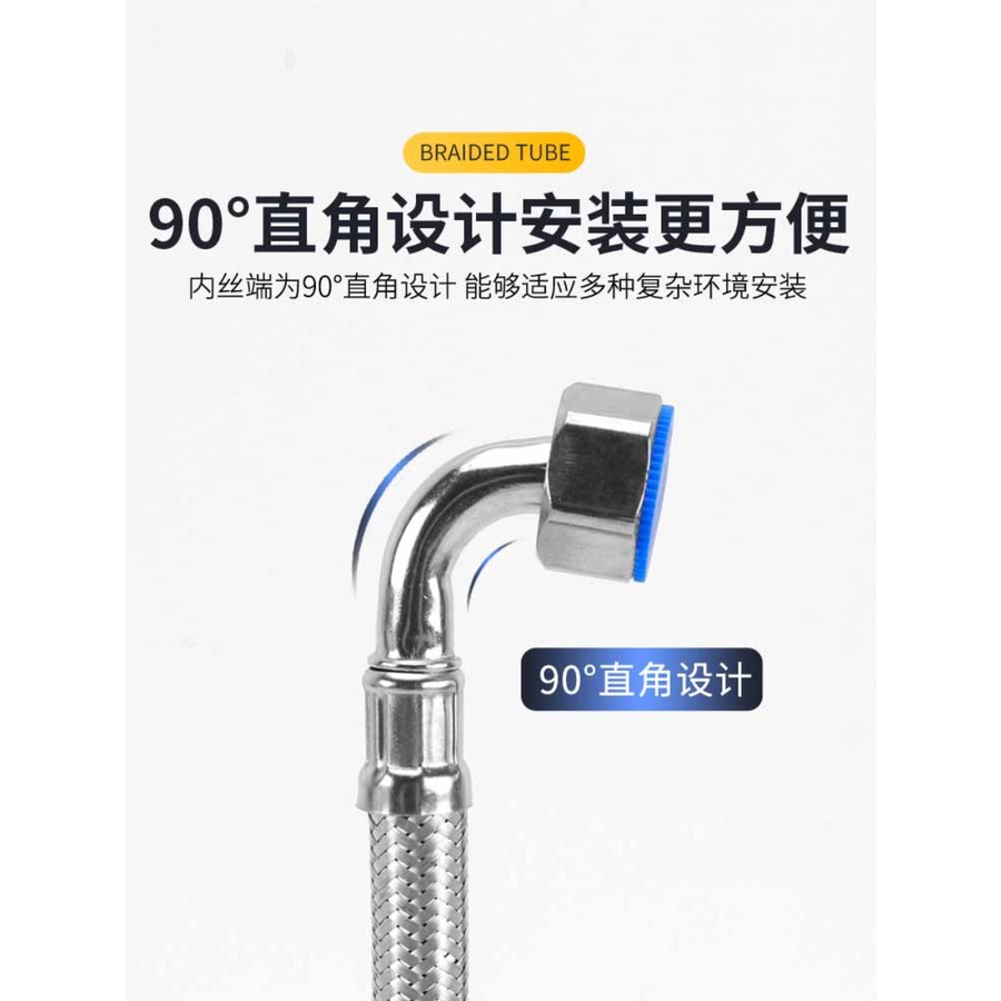 ท่อข้อศอกระดับพรีเมียม 90 องศาท่อน้ําเข้าวิลล่าทุ่มเท 304 สแตนเลสอุปกรณ์ท่อถักโลหะมุมขวาน้ําร้อนและน้ําเย็นระเบิด- - รูปที่ 3