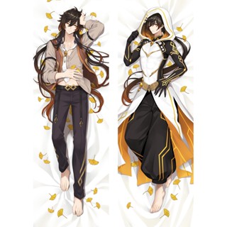 ปลอกหมอน ลายเกม Genshin Impact Morax Zhong Li สําหรับแต่งคอสเพลย์ Dakimakura Male Otaku