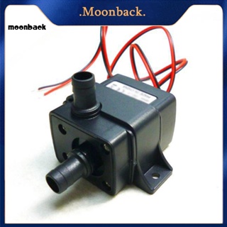 &lt;moonback&gt; มอเตอร์ปั๊มน้ํา ไร้แปรงถ่าน DC 12V 30 ม. 240L/H สําหรับสระว่ายน้ํา