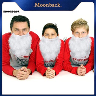 &lt;moonback&gt; พร็อพหนวดเคราพลาสติก สําหรับปาร์ตี้ คอสเพลย์ คริสต์มาส