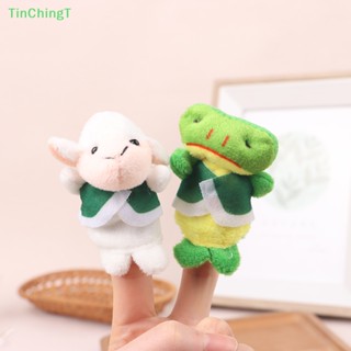 [TinChingT] ตุ๊กตาหุ่นมือ รูปการ์ตูนสัตว์ แกะ กระต่ายน่ารัก ของเล่นเสริมการเรียนรู้ สําหรับเด็ก 1 ชุด [ใหม่]