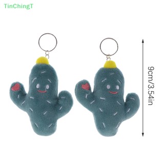 [TinChingT] พวงกุญแจ จี้ตุ๊กตากระบองเพชร 3D 9 ซม. 1 ชิ้น [ใหม่]