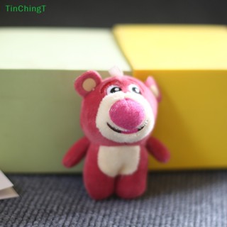 [TinChingT] พวงกุญแจ จี้ตุ๊กตาหมีสตรอเบอร์รี่น่ารัก 10 ซม. [ใหม่]