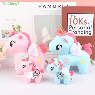 [TinChingT] หมอนตุ๊กตายูนิคอร์น ขนาด 10 ซม. 20 ซม. ของเล่นสําหรับเด็ก [ใหม่]