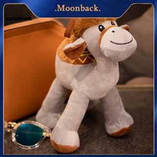 &lt;moonback&gt; ตุ๊กตายัดนุ่น รูปอัลปาก้า แบบนิ่ม ของเล่นสําหรับเด็ก