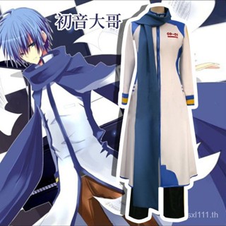 [New product in stock] Chuyin future Chuyin kaito cos clothing V Big Brother formula clothing Chuyin big brother cos clothing cosplay clothing K6ZC