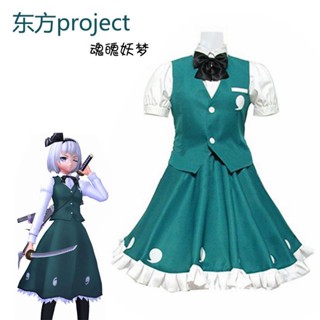 [New product in stock] Oriental project Soul Demon dream cosplay clothing Demon dream cos clothing cosplay animation clothing FHIZ