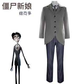 [New product in stock] Jiarong animation cos corpse bride Victor cos suit cosplay suit mens and womens clothing animation clothing RTNS