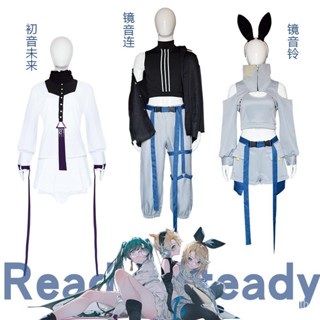 [New product in stock] first tone future cos clothing miku mirror tone Gemini Ready Steady game Mirror tone ring anime clothing TSHO