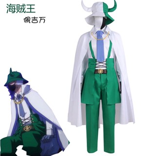 [New product in stock] One piece king of navigation cos clothing Peggy Wan cos clothing cosplay clothing performance clothing full set in stock WDVF