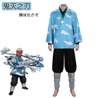 [New product in stock] the blade of ghost killing cos clothing the former water column ghost killing team cultivates Shi Lin, Zuo recent cosplay anime in stock 0X4D