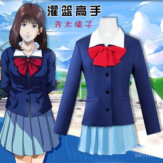 [New product in stock] dunk master cos uniform Akiko school uniform JK uniform cosplay clothing pleated skirt suit anime 0OGJ