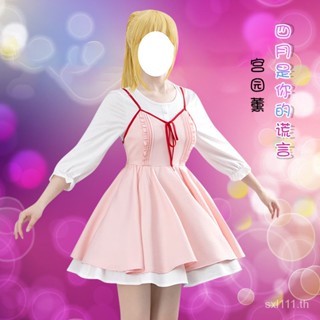 [New product in stock] April is your lie cos clothing Palace Garden cosplay womens daily dress Palace Garden Xuan spot B7N9