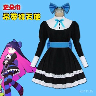 [New product in stock] suspender socks Angel cosplay shi duo towel cos clothing Panty/Stocking sister maid clothing anime long sleeve JUXE