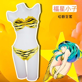 [New product in stock] Fuxing boy cos suit Ram swimsuit cos suit swimsuit play sexy anime cosplay suit full set ULEB