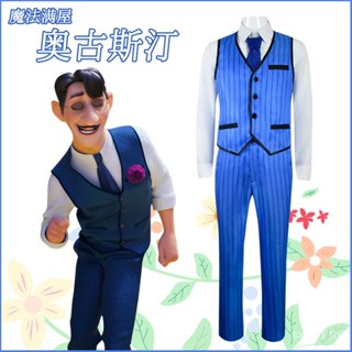 [New product in stock] Magic House Augustine cos clothing mirabbe dad cosplay clothing childrens cos clothing QNDY