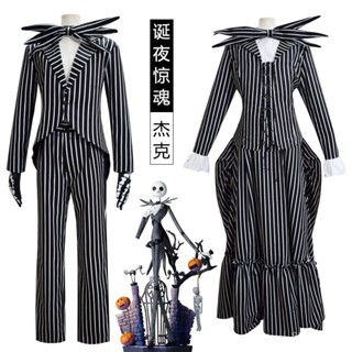 [New product in stock] Halloween Christmas night shock Jack cos clothes Skeleton jack mens full set Sally cos clothes in stock 0J18