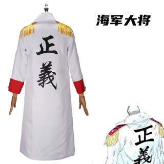 [New product in stock] One piece cos clothing Navy Capu Lieutenant General cos Luffy grandpa cloak full set animation cosplay clothing ZVVN