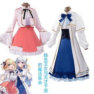 [New product in stock] reincarnation Queen and genius cosplay womens anime cos clothing second cos clothing DW1Z