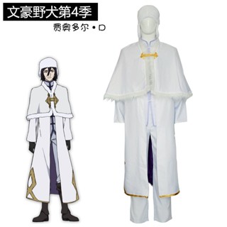 [New product in stock] Wenhao Wild Dog Season 4 cos clothing Feodor D Dostoevsky cosplay clothing in stock YTFZ