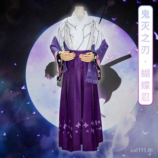 [New product in stock] new product Ghost Blade cos butterfly tolerance kimono charcoal Zhilang butterfly tolerance your bean Fugang cosplay clothing AEPX