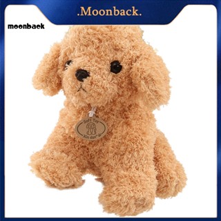 &lt;moonback&gt; ตุ๊กตาการ์ตูนสุนัขพุดเดิ้ลน่ารัก กอดได้ ของเล่น ของขวัญ สําหรับตกแต่งบ้าน