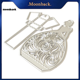 &lt;moonback&gt; แผ่นแม่แบบ เหล็กคาร์บอน ตัดลายกล่อง สําหรับตกแต่งสมุด การ์ด รูปภาพ DIY